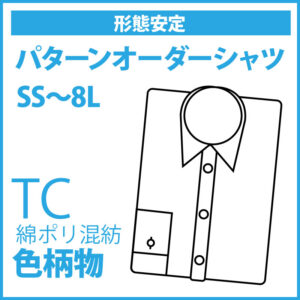 patcss8lc1
